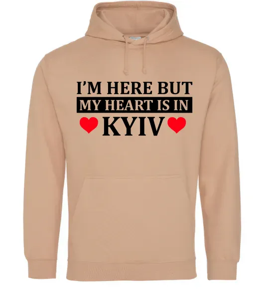 Чоловіча толстовка (худі) I'm here but my heart is in Kyiv Пісочний фото