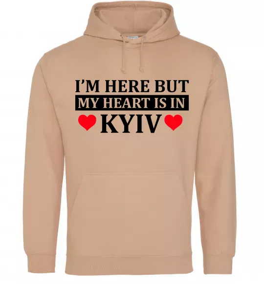Женская толстовка (худи) I'm here but my heart is in Kyiv Песочный фото
