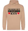 Женская толстовка (худи) I'm here but my heart is in Kyiv Песочный фото