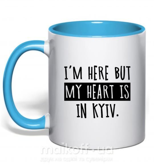 Чашка з кольоровою ручкою I'm here but my heart is in Kyiv Блакитний фото