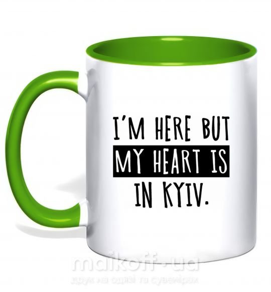 Чашка з кольоровою ручкою I'm here but my heart is in Kyiv Зелений фото