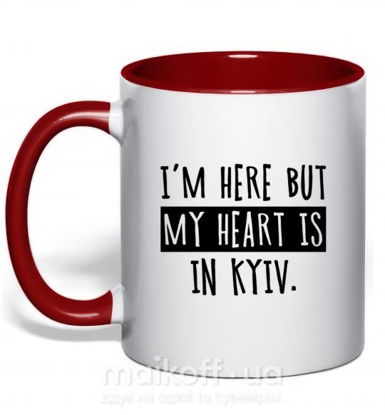 Чашка з кольоровою ручкою I'm here but my heart is in Kyiv Червоний фото