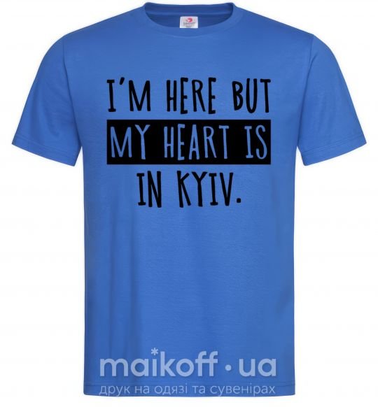 Мужская футболка I'm here but my heart is in Kyiv Ярко-синий фото