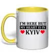 Чашка с цветной ручкой I'm here but my heart is in Kyiv Солнечно желтый фото