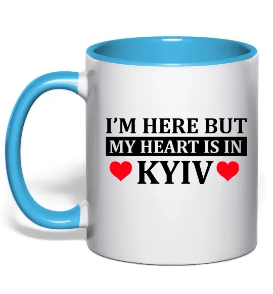 Чашка с цветной ручкой I'm here but my heart is in Kyiv Голубой фото