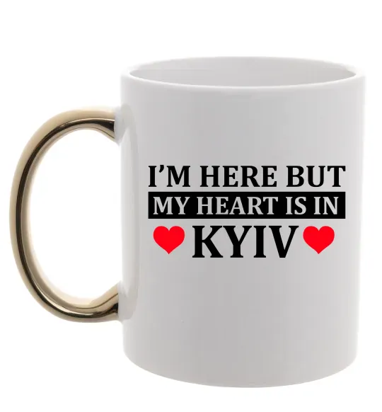 Чашка с цветной ручкой I'm here but my heart is in Kyiv Золото фото