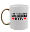 Чашка с цветной ручкой I'm here but my heart is in Kyiv Золото фото
