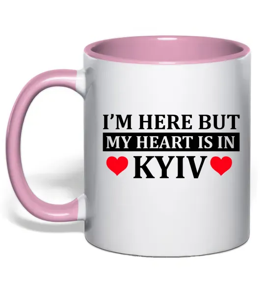 Чашка с цветной ручкой I'm here but my heart is in Kyiv Нежно розовый фото
