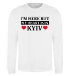 Світшот I'm here but my heart is in Kyiv Білий фото