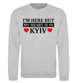 Світшот I'm here but my heart is in Kyiv Сірий меланж фото