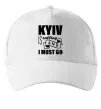 Кепка Kyiv is calling and i must go Белый фото