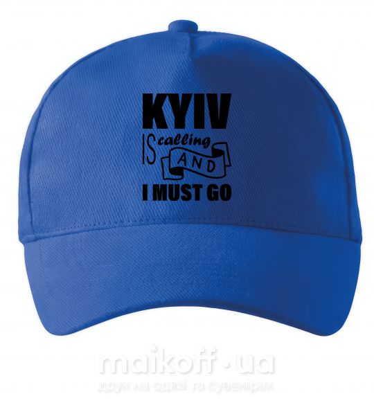Кепка Kyiv is calling and i must go Яскраво-синій фото