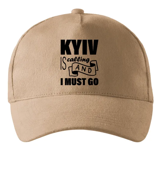 Кепка Kyiv is calling and i must go Песочный фото