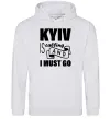 Мужская толстовка (худи) Kyiv is calling and i must go Серый меланж фото