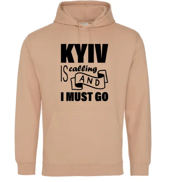 Мужская толстовка (худи) Kyiv is calling and i must go Песочный фото