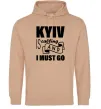 Мужская толстовка (худи) Kyiv is calling and i must go Песочный фото