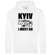Жіноча толстовка (худі) Kyiv is calling and i must go Білий фото