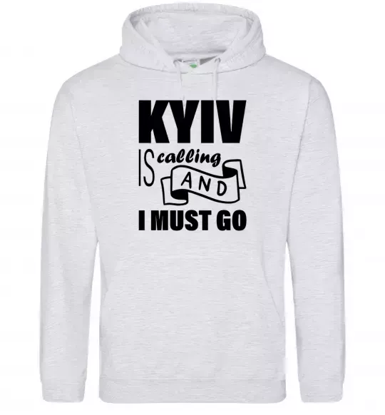 Жіноча толстовка (худі) Kyiv is calling and i must go Сірий меланж фото