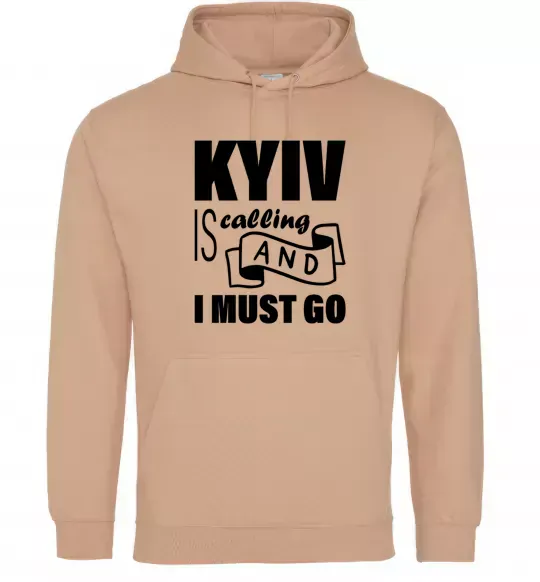 Жіноча толстовка (худі) Kyiv is calling and i must go Пісочний фото
