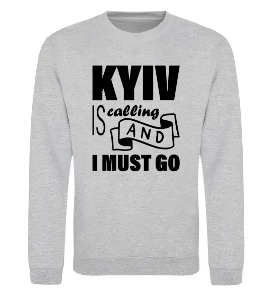 Свитшот Kyiv is calling and i must go Серый меланж фото