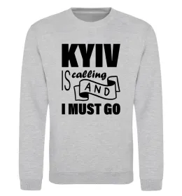 Світшот Kyiv is calling and i must go Сірий меланж фото