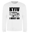 Свитшот Kyiv is calling and i must go Белый фото