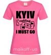 Женская футболка Kyiv is calling and i must go Ярко-розовый фото