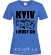 Жіноча футболка Kyiv is calling and i must go Яскраво-синій фото