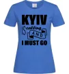 Женская футболка Kyiv is calling and i must go Ярко-синий фото