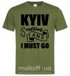 Мужская футболка Kyiv is calling and i must go Оливковый фото