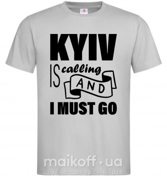 Мужская футболка Kyiv is calling and i must go Серый фото