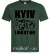 Чоловіча футболка Kyiv is calling and i must go Темно-зелений фото
