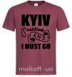 Чоловіча футболка Kyiv is calling and i must go Бордовий фото