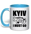 Чашка с цветной ручкой Kyiv is calling and i must go Голубой фото