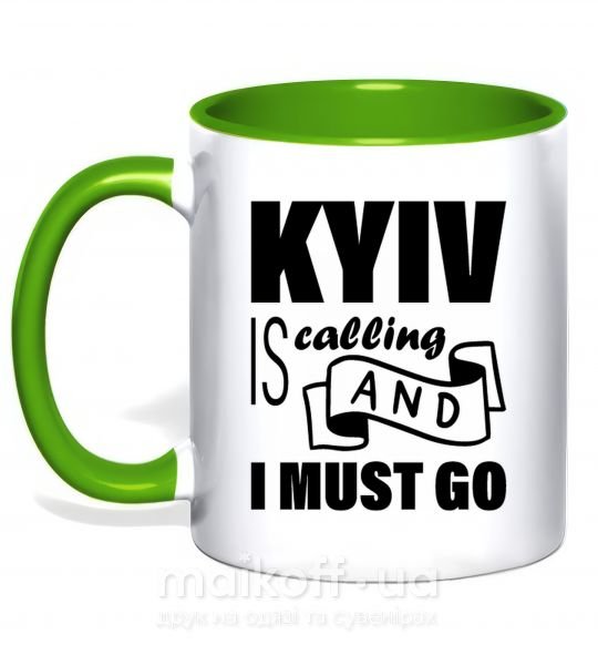 Чашка з кольоровою ручкою Kyiv is calling and i must go Зелений фото