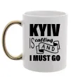 Чашка с цветной ручкой Kyiv is calling and i must go Золото фото