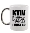 Чашка с цветной ручкой Kyiv is calling and i must go Серебро фото