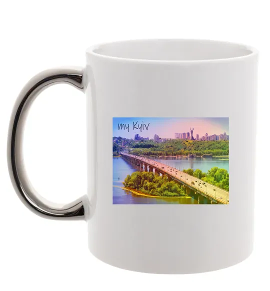 Чашка с цветной ручкой My Kyiv Серебро фото