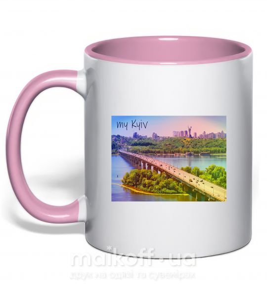 Чашка з кольоровою ручкою My Kyiv Ніжно рожевий фото