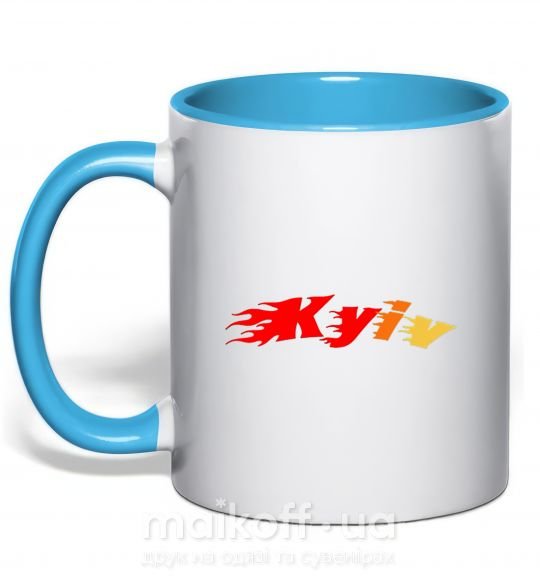 Чашка з кольоровою ручкою Fire Kyiv Блакитний фото
