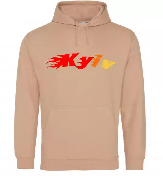 Мужская толстовка (худи) Fire Kyiv Песочный фото