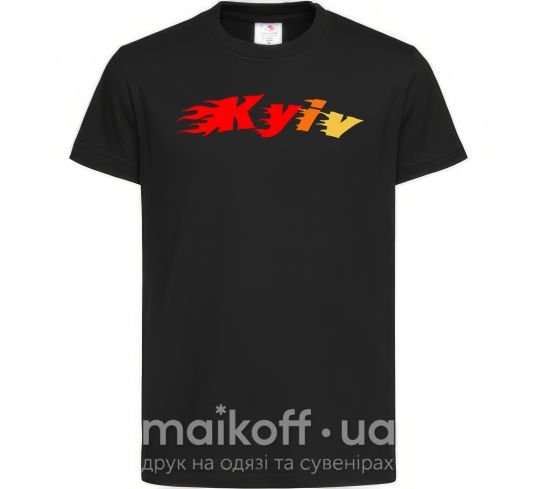 Детская футболка Fire Kyiv Черный фото