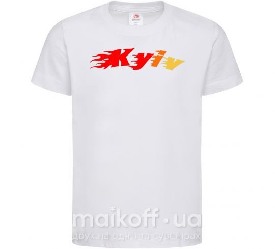 Детская футболка Fire Kyiv Белый фото