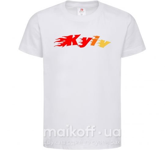 Детская футболка Fire Kyiv Белый фото