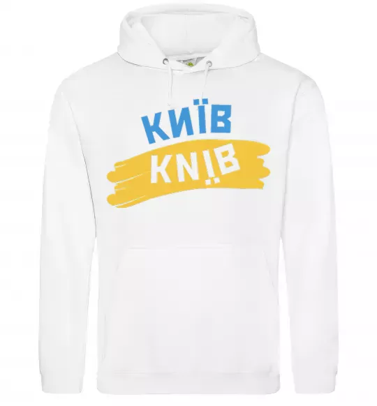 Женская толстовка (худи) Київ прапор Белый фото