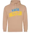 Женская толстовка (худи) Київ прапор Песочный фото