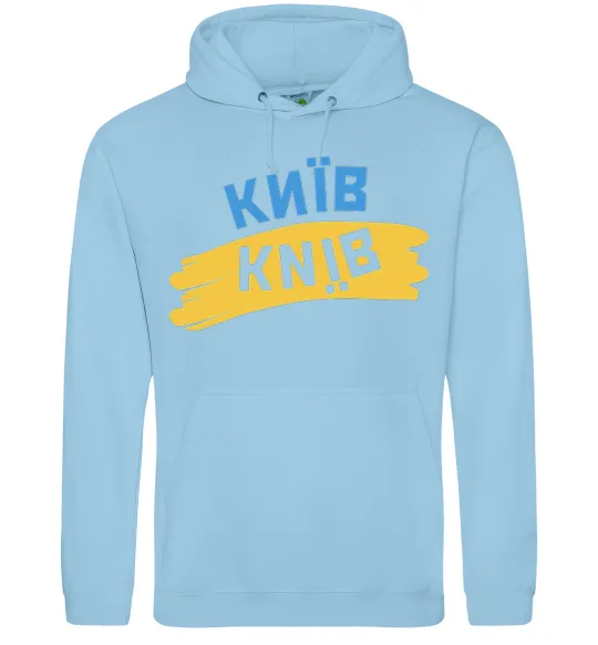 Женская толстовка (худи) Київ прапор Голубой фото