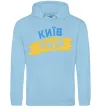 Женская толстовка (худи) Київ прапор Голубой фото