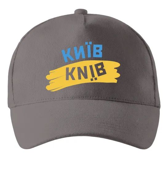 Кепка Київ прапор Сірий фото