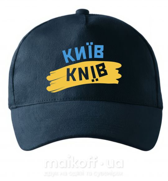 Кепка Київ прапор Темно-синий фото